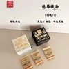 【非遗】德凤酸茶-凝固的山泉130g 商品缩略图2