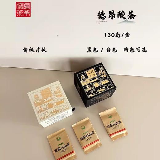 【非遗】德凤酸茶-凝固的山泉130g 商品图2