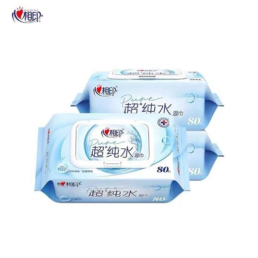 心相印80片成人超纯水湿巾 商品图0