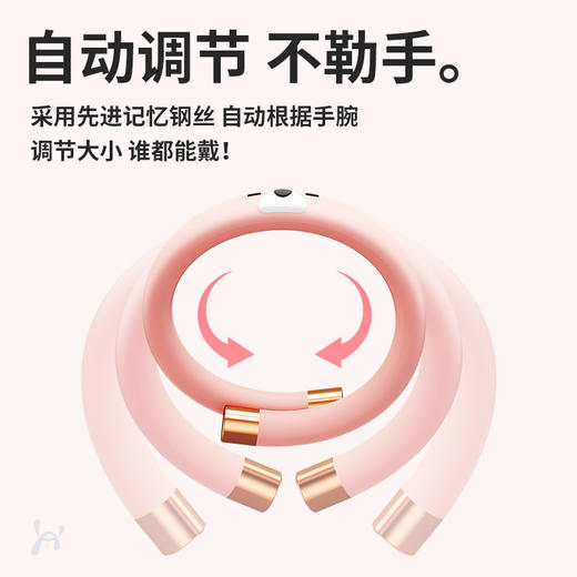 【孕婴可用，舒享甜蜜夏日】蚊虫叮咬，无处躲藏。手脚链全身防叮，神器保驾游玩。孕婴可用，放心护宝贝。卡通设计，萌趣加身。露营出游必备良品，让你舒心过夏天！ 商品图4