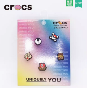 CROCS 饰品 智必星小海盗生活五件套