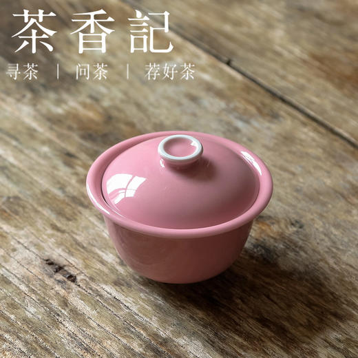 茶香记 李现锋 柴烧公主盖碗  玉粉色 玉石感 娇而不艳 清新雅致 莹润肥厚 商品图1
