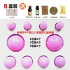蜜芽花园拔罐器硅胶刮痧儿童成人推拿家用软罐吸痧走罐蜜芽罐套装 商品缩略图7