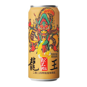 【冷库储存】或不凡龙王双干投浑浊IPA啤酒