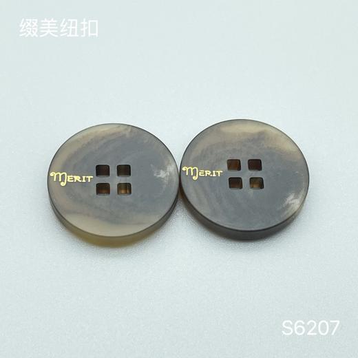 S6207(整包购买) 商品图1