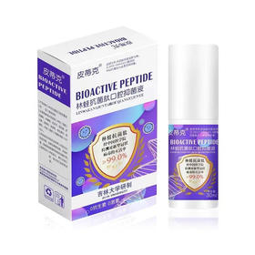 皮蒂克林蛙抗菌肽口腔抑菌液30ml