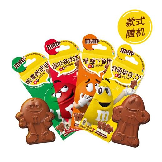 德芙M&M'13g牛奶巧克力棒 商品图0