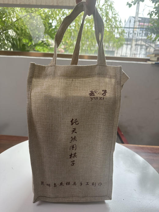 纯天然七彩玉玉石围棋 商品图8