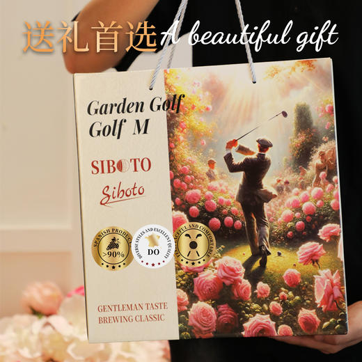 【0酒精好喝无伤害 热量低不涨肚】西班牙原瓶进口 高尔夫大师无醇起泡葡萄酒 750ml*3瓶 商品图5