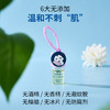 思童宝宝呵护精油  1支装 商品缩略图3