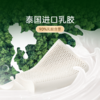 雅芳婷甜睡乳胶枕泰国进口原液舒缓颈椎颈椎专用枕头90%天然乳胶 商品缩略图1