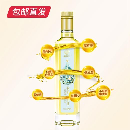 纳福汇山茶油福禄礼盒500ml*2【包邮直发】【BC】【ZB】 商品图2