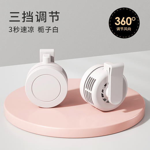 【走到哪，清凉到哪！】挂夹无叶，轻巧便携，静音低噪，小风扇大实用！轻音USB随身迷你，上班族、户外瑜伽必备，多挡风力聚风更健康，就是这么任性！ 商品图7