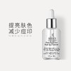 科颜氏淡斑精华50ml淡化斑点改善暗沉净透肌肤 商品缩略图2