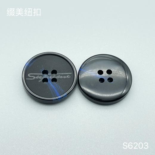 S6203(整包购买) 商品图2