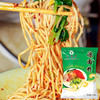 拉面梦凉面料一箱（1斤*4袋） 商品缩略图1