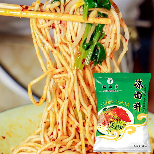 拉面梦凉面料一箱（1斤*4袋） 商品图1