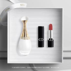 迪奥纯真优雅礼盒