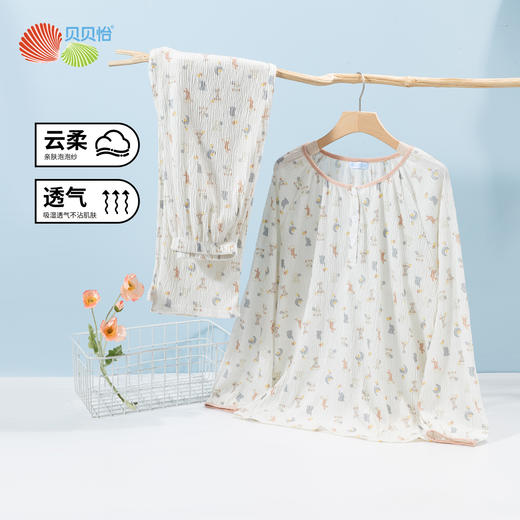 贝贝怡夏季孕妇产妇月子服舒适居家服棉弹轻薄面料透气凉爽睡衣空调服ZB1DY001 商品图2