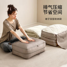 FaSoLa被子收纳袋双层家用大容量换季整理棉被羽绒被专用收纳袋子