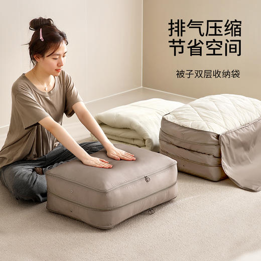 FaSoLa被子收纳袋双层家用大容量换季整理棉被羽绒被专用收纳袋子 商品图0