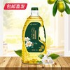 纳福汇山茶橄榄油礼盒1500ml*2【包邮直发】【BC】【ZB】 商品缩略图2