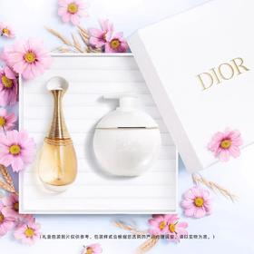 迪奥真我挚爱礼盒