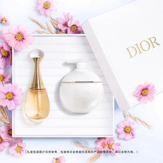 迪奥真我挚爱礼盒 商品图0