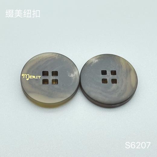 S6207(整包购买) 商品图0