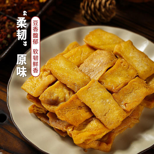 云南石屏豆腐干120g |  云南“非遗” 技艺制作 Q弹柔韧 豆香浓郁 商品图3