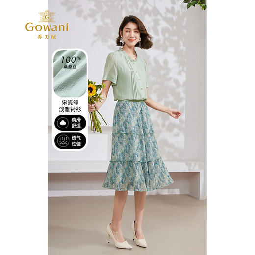 乔万尼100%桑蚕丝衬衫夏新品上衣EM2C738 商品图1