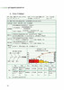 【团购更优惠】正版现货 医疗质量持续改进案例集2023 伊畅主编 医疗质量管理案例 医学管理书籍 科学技术文献出版社9787518987870 商品缩略图4