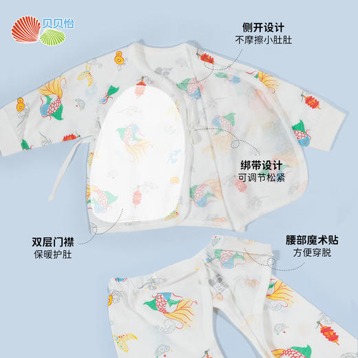 新生儿婴儿绑带套装和尚服满月服纯棉开裆空调服ZB1DT036 商品图8