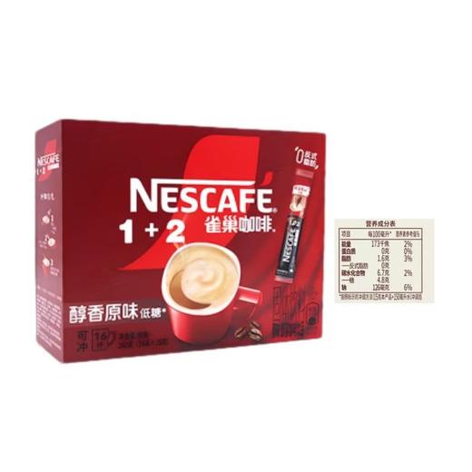 雀巢15g*16条1+2醇香原味低糖即溶咖啡 商品图2