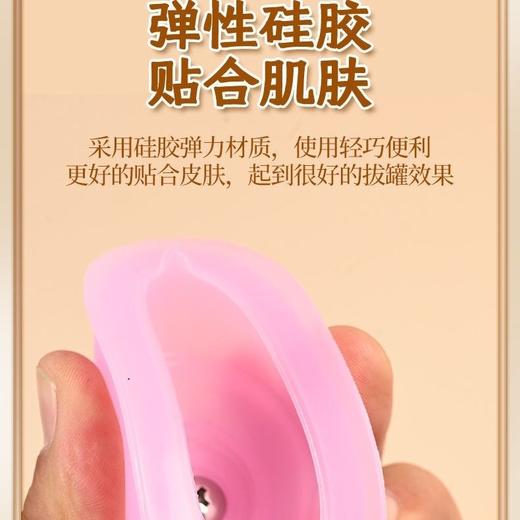 罐拔火罐橡胶胶皮吸湿罐12罐软硅胶真空拔罐器家用加厚气罐 商品图8