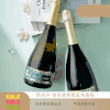 【西班牙原瓶进口 顺丰直发】7.5%vol花香起泡香槟750ml*2瓶装 商品缩略图0