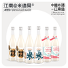 米造局0.5度米露系列750ml（多口味可选） 商品缩略图2