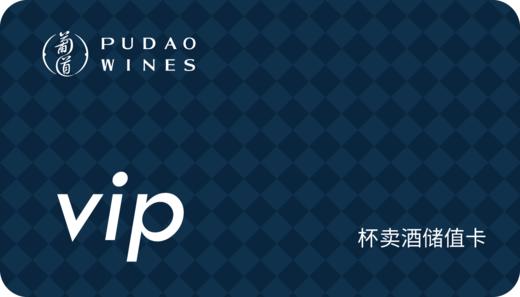 特赠杯卖5000元 商品图0