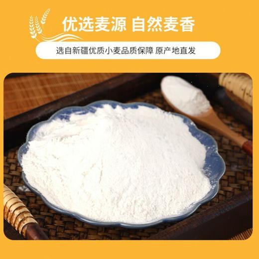 天山姆妈5kg雪花粉 商品图1