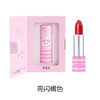 莱索兔儿童啵啵滋润口红（三种颜色） 商品缩略图2