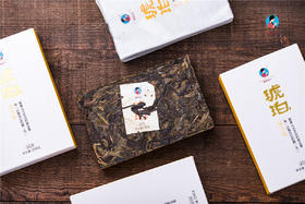  冲泡方法 ：2021《琥珀》易武黄片砖