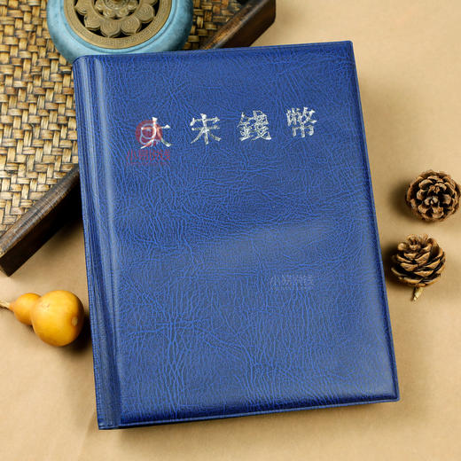 大宋钱币册 商品图1