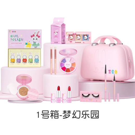 莱索兔儿童星途套装1号箱-梦幻乐园（经典款/新款） 商品图1