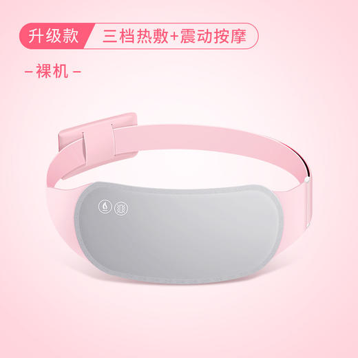 【暖男神器！送女朋友/老婆/闺蜜】石墨烯发热暖肚腰带，柔和温热舒适宜人，带来难以言喻的抚慰和安宁。送给妈妈、女友、老婆或闺蜜，用爱心温暖TA内心柔软的地方。健康呵护女性私密！ 商品图12