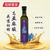 纳福汇冷榨亚麻籽油礼盒500ml*2【包邮直发】【BC】【ZB】 商品缩略图2