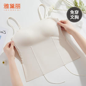 雅黛丽内衣夏季女薄款2024新款小胸聚拢透气文胸可外穿小背心胸罩
