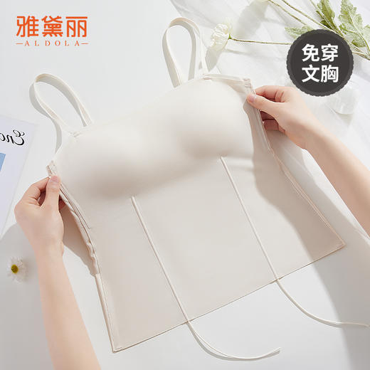 雅黛丽内衣夏季女薄款2024新款小胸聚拢透气文胸可外穿小背心胸罩 商品图0