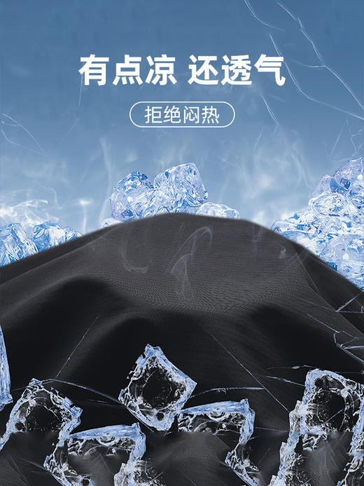 拓路者弹力冰丝裤男士夏季男裤薄款运动裤透气凉感冰丝百搭休闲裤 商品图3