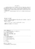 2024注册电气工程师资格考试公共基础 高频考点与历年真题解析 (供配电 发输变电专业) 商品缩略图3