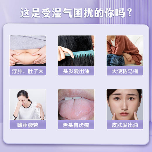 【节后发货】[大转盘]赤小豆薏米轻身茶  25g*10包（自营品） 商品图1